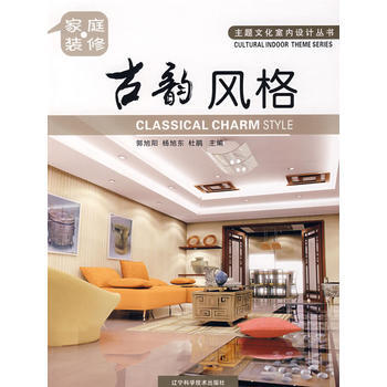 古韻風格 9787538153316 pdf epub mobi 電子書 下載