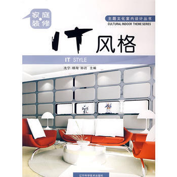 IT風格 9787538153163 pdf epub mobi 電子書 下載