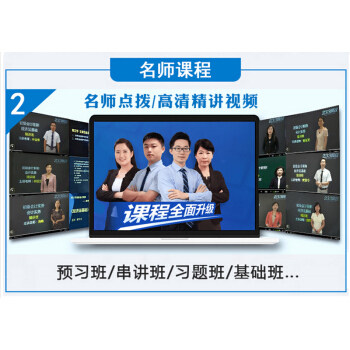 库课立信社初级会计职称2019教材习题试卷初级会计实务+经济法基础考前密押模拟真题全套27册 赠品3 pdf epub mobi 电子书 下载