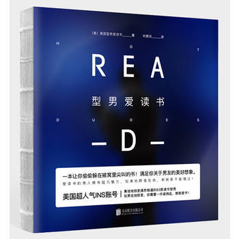 型男愛讀書 9787550298606 (美)美國型男愛讀書-RT pdf epub mobi 電子書 下載