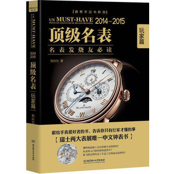 名表 pdf epub mobi 电子书 下载