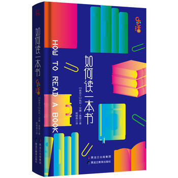 如何读一本书 乐活 【新西兰】凯利·安娜·莫雷 ,姚晓燕 pdf epub mobi 电子书 下载