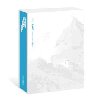 《靜靜的山》(珍藏版) pdf epub mobi 電子書 下載