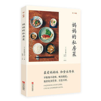 媽私房菜 pdf epub mobi 電子書 下載