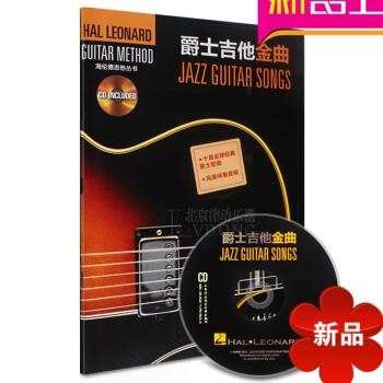 10首电吉他谱 爵士吉他金曲谱子电吉他教材jazz附CD乐谱教程 pdf epub mobi 电子书 下载