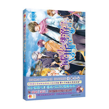 威尼斯心跳游戏:赠送摩天轮特刊+精美笔记本 pdf epub mobi 电子书 下载