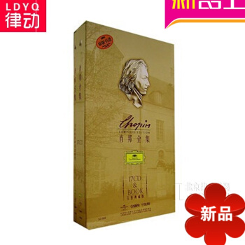 原版引进肖邦全集 完整肖邦作品录音 肖邦室内乐歌曲钢琴曲 pdf epub mobi 电子书 下载