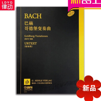 原版引進鋼琴麯譜 巴赫 哥德堡變奏麯原始版 世界鋼琴名麯集 pdf epub mobi 電子書 下載