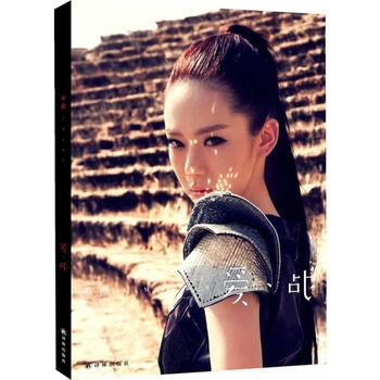 Vmars爱 战 pdf epub mobi 电子书 下载