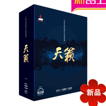 天籁-中国少数民族原生态民歌典藏 pdf epub mobi 电子书 下载