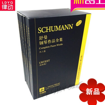 正版鋼琴麯譜 舒曼鋼琴作品全集共六捲 原始版教程 研習版麯集書 pdf epub mobi 電子書 下載