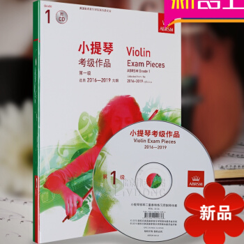 正版小提琴考级作品级 2016-2019大纲英皇考级正版附CD中文版 小提琴考级教程 带钢琴伴奏谱 pdf epub mobi 电子书 下载