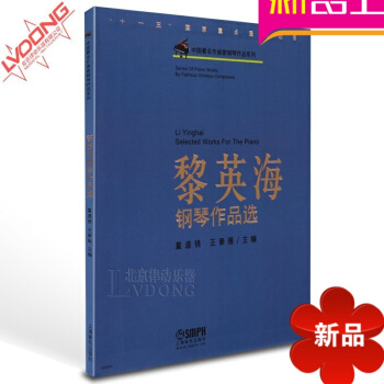 钢琴谱 拉赫玛尼诺夫钢琴作品集教材 卷4第2部分双钢琴演奏谱 pdf epub mobi 电子书 下载