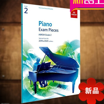 英皇考级 英文原版 第二册 Piano Exam Pieces 2019 & 2020 Grade pdf epub mobi 电子书 下载