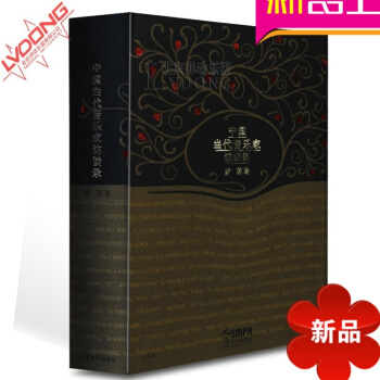 中国当代音乐家访谈录书籍 音乐理论教材上海音乐出版 陈志音教程 pdf epub mobi 电子书 下载