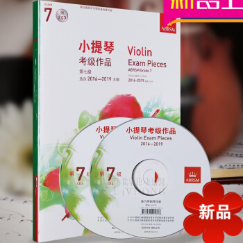 正版小提琴考级作品第七级 2016-2019大纲英皇考级作品附CD中文版 小提琴考级教程 带钢琴伴奏 pdf epub mobi 电子书 下载