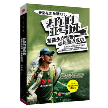 去你的 pdf epub mobi 电子书 下载