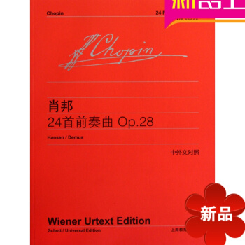 正版肖邦24首前奏曲 进阶曲谱 流行钢琴谱 中英文对照 pdf epub mobi 电子书 下载