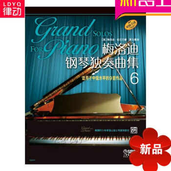 原版引进钢琴教材 梅洛迪钢琴独奏曲集（6）入门钢琴教程曲谱书籍 pdf epub mobi 电子书 下载