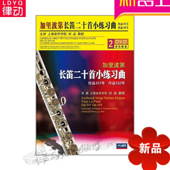 修订版 中国民族器乐概论 pdf epub mobi 电子书 下载