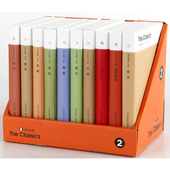 讀點經典－第2輯(全十冊) pdf epub mobi 電子書 下載