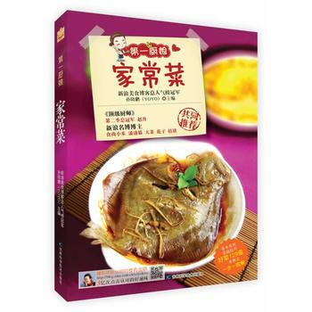 廚娘傢常菜 pdf epub mobi 電子書 下載