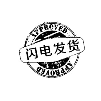 此服務為優先發貨服務,非實物贈品,獲得此贈品的訂單,本店會優先進行發貨! 此非實物不發貨勿拍