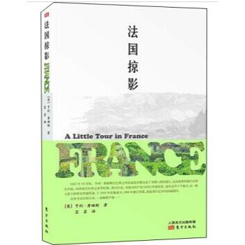 法国掠影 pdf epub mobi 电子书 下载