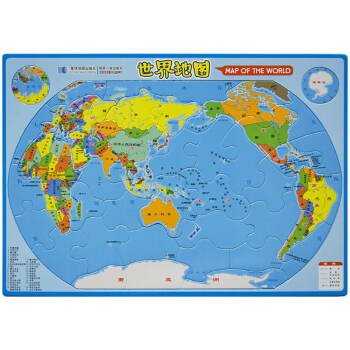 世界地圖
