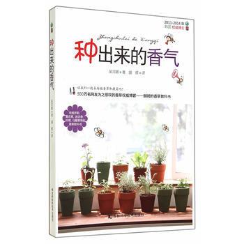 種齣來的香氣 (韓)吳河娜,盛輝 pdf epub mobi 電子書 下載