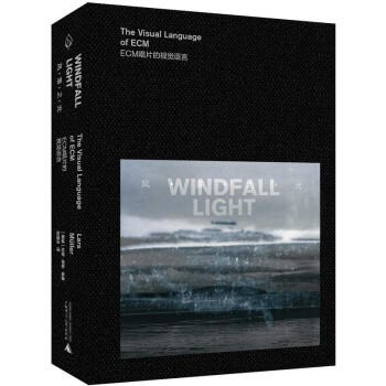 风落之光 ：ECM唱片的视觉语言 （挪威）拉斯.缪勒 著 上海贝贝特 pdf epub mobi 电子书 下载
