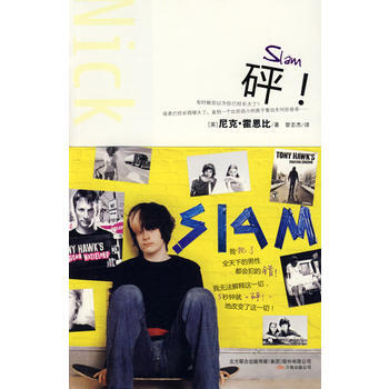 砰！ 9787547000618 万卷出版公司 pdf epub mobi 电子书 下载