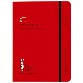 正版 安东尼 红-陪安东尼度过漫长岁月Ⅰ pdf epub mobi 电子书 下载