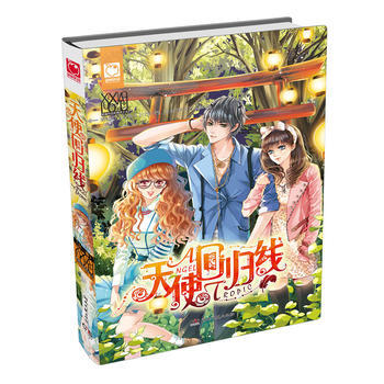 天使回归线 西小洛 湖南文艺出版社 pdf epub mobi 电子书 下载