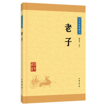 (中华经典藏书 升级版) pdf epub mobi 电子书 下载
