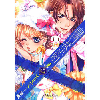 向日葵 9787503943744 文化艺术出版社 pdf epub mobi 电子书 下载