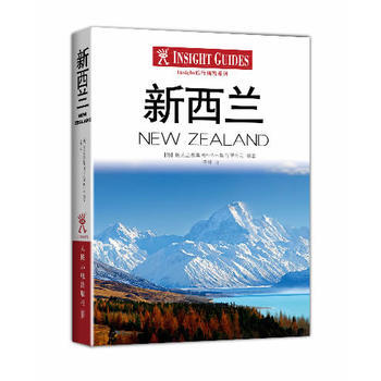Insight旅行指南：新西蘭 9787115339737 人民郵電齣版社 pdf epub mobi 電子書 下載