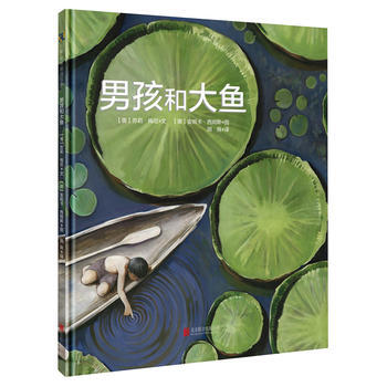 男孩和大魚 pdf epub mobi 電子書 下載