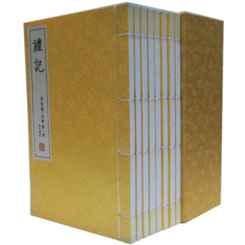 禮記宣紙綫裝1函8冊原文注釋譯文 各種禮儀著作輯錄 儒傢思想著作 黃山書社可貨到付款 pdf epub mobi 電子書 下載