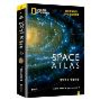 太空全书 pdf epub mobi 电子书 下载