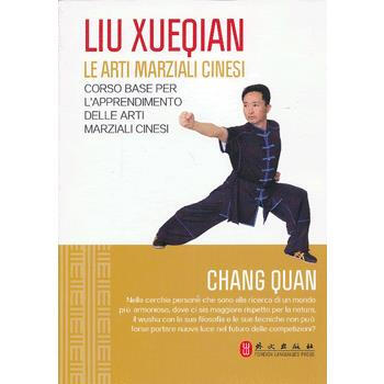 中国武术——长拳类(基础篇)(意大利文) 9787119081748 外文出版社 pdf epub mobi 电子书 下载