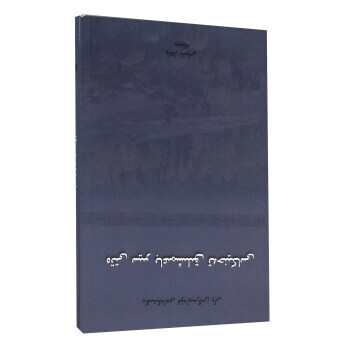 正版国肉牛饲养员培训指南(哈萨克文版)9787105139569百合地开力地·胡达拜尔地 pdf epub mobi 电子书 下载