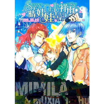 晴天娃娃吉祥雨 9787535861801 湖南少儿出版社 pdf epub mobi 电子书 下载