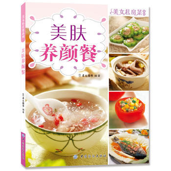 美肤养颜餐 9787506494311 中国纺织出版社 pdf epub mobi 电子书 下载