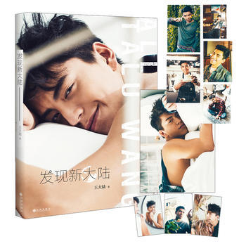 发现新大陆 pdf epub mobi 电子书 下载