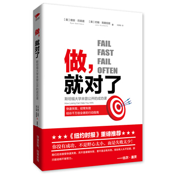 做，就对了 pdf epub mobi 电子书 下载