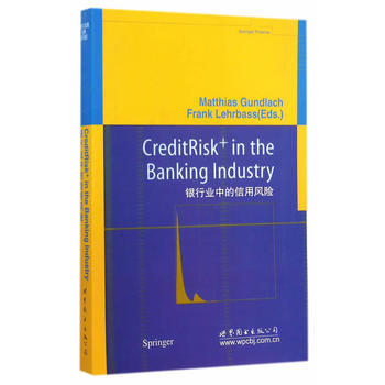 銀行業中的信用風險 pdf epub mobi 電子書 下載