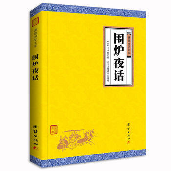 圍爐夜話 pdf epub mobi 電子書 下載