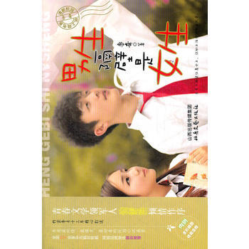 男生隔壁是女生 pdf epub mobi 电子书 下载