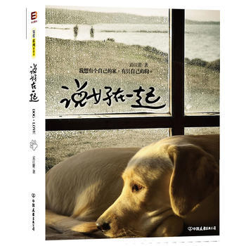 《说好在一起》 pdf epub mobi 电子书 下载